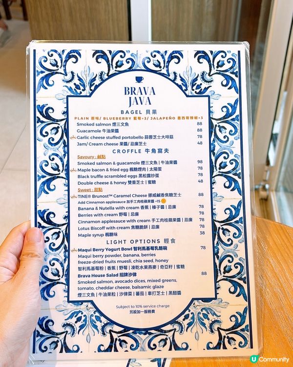 🎏元朗開餐☕️Brava Java Coffee