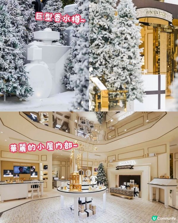 深圳6大聖誕打卡好去處🎄深圳爆紅冰雪秘境/巨型聖誕貓貓/甜品小鎮❄️附活動日期&交通資訊🚗