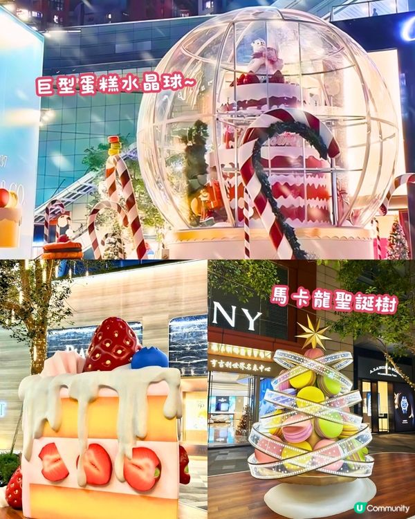 深圳6大聖誕打卡好去處🎄深圳爆紅冰雪秘境/巨型聖誕貓貓/甜品小鎮❄️附活動日期&交通資訊🚗