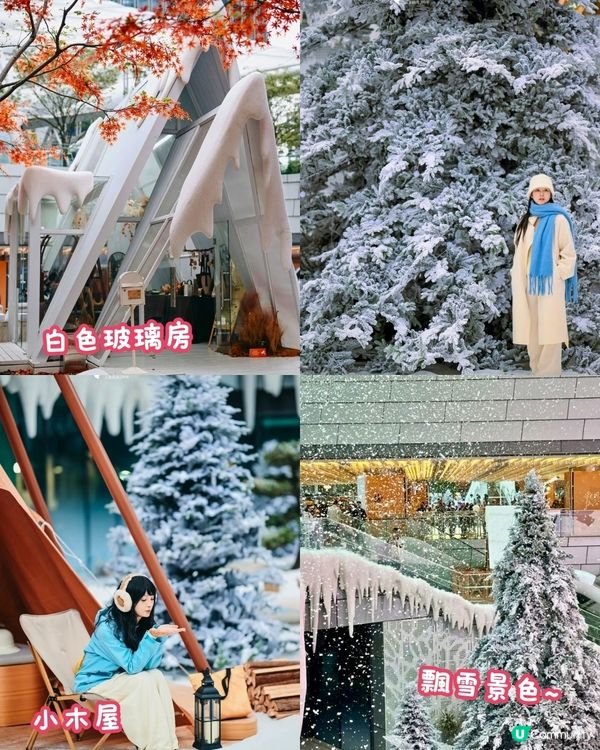 深圳6大聖誕打卡好去處🎄深圳爆紅冰雪秘境/巨型聖誕貓貓/甜品小鎮❄️附活動日期&交通資訊🚗