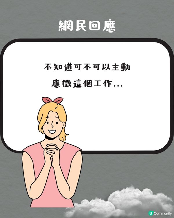 被選中做緝毒犬訓練對象⁉️ 超特別旅行體驗😍網民：日本都遇過‼️✈️