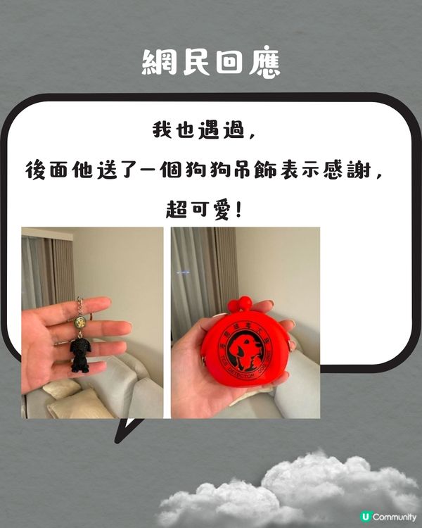 被選中做緝毒犬訓練對象⁉️ 超特別旅行體驗😍網民：日本都遇過‼️✈️