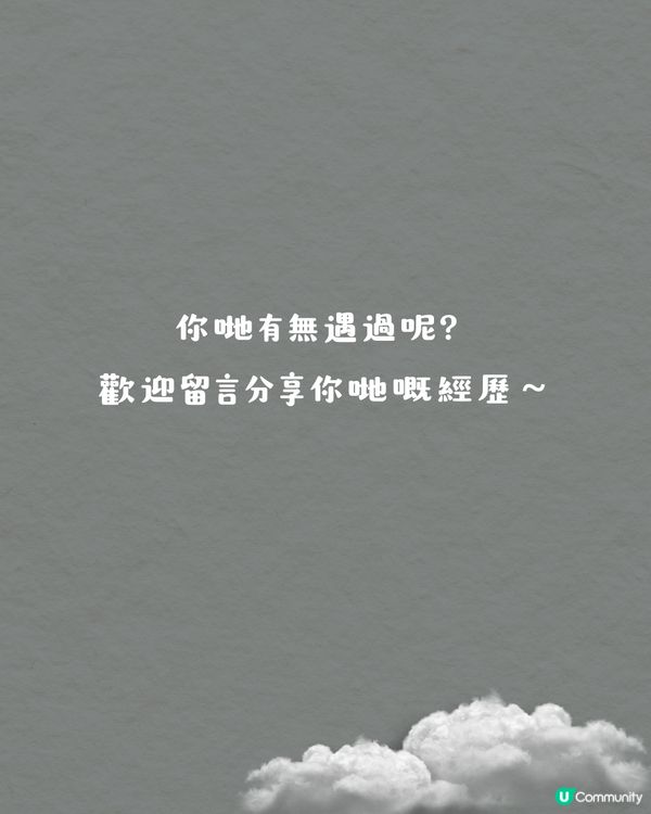 被選中做緝毒犬訓練對象⁉️ 超特別旅行體驗😍網民：日本都遇過‼️✈️