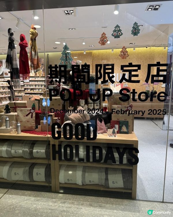 ❄️❄️《MUJI》Pop Up Store❄️❄️
