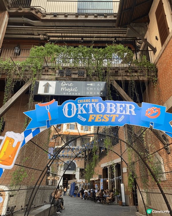 清邁尼曼一號，充滿歐洲小鎮風情，𥚃面有好多雅緻嘅咖啡店、餐廳...