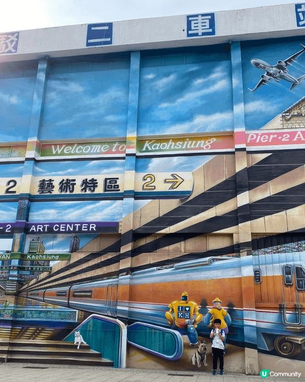 高雄親子休閒放鬆，沿海邊慢走，吹下海風，又可以欣賞傳統文化。...