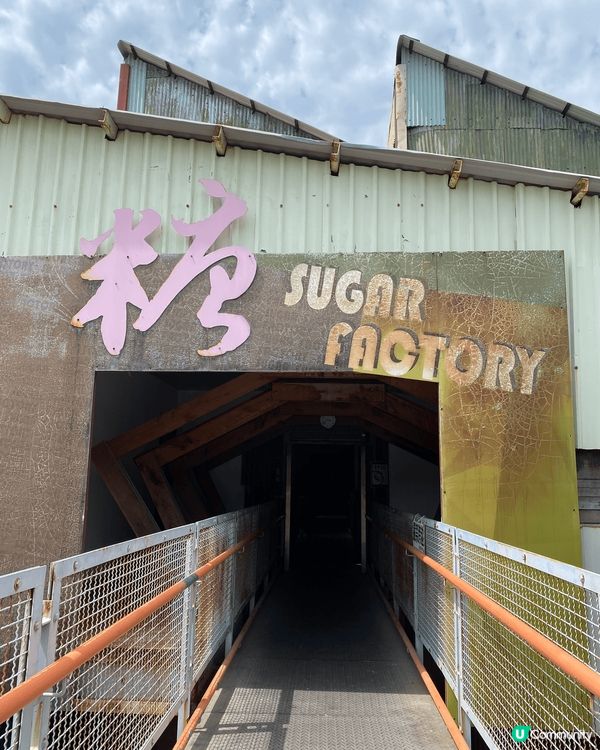 高雄親子休閒放鬆，沿海邊慢走，吹下海風，又可以欣賞傳統文化。...