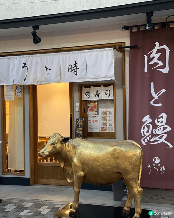 喺東京近郊嘅埼玉縣小江戶川越市,是一座充滿歷史氣息的魅力小鎮...