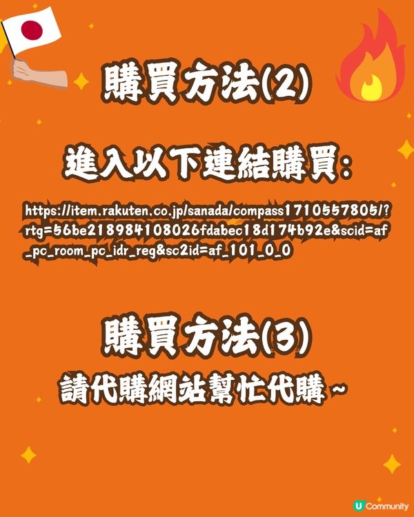 日本爆紅廚具🇯🇵🔥3合1煮食剪刀 ✂️榮獲樂天排行榜No.1🥇😍附購買連結🔗 