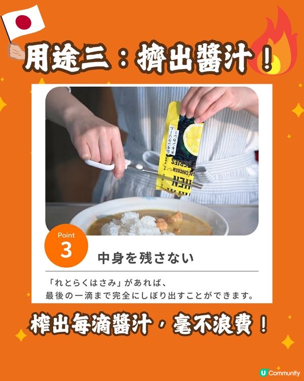 日本爆紅廚具🇯🇵🔥3合1煮食剪刀 ✂️榮獲樂天排行榜No.1🥇😍附購買連結🔗 