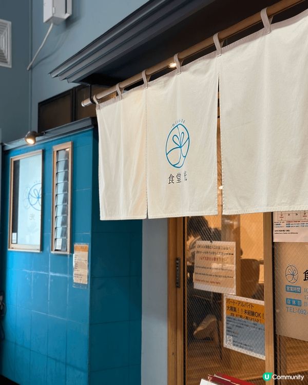 🇯🇵福岡人氣海鮮丼飯🔥