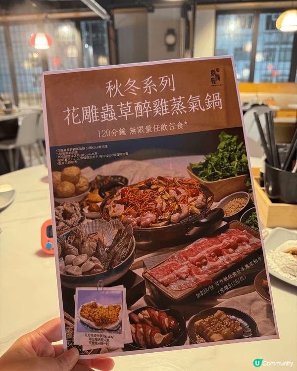 今次就同朋友去一試「捌捌陸台式料理」，餐廳再次與荃灣超人氣糯...