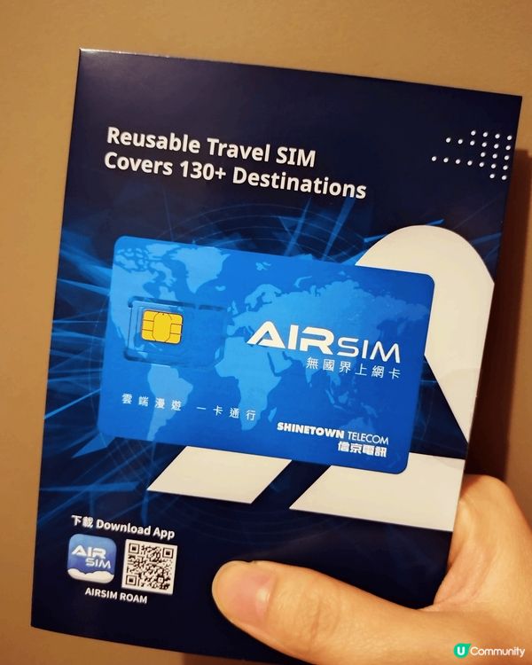 AIRSIM 一卡遊走全球130多個地區，其中當然包括熱門之...