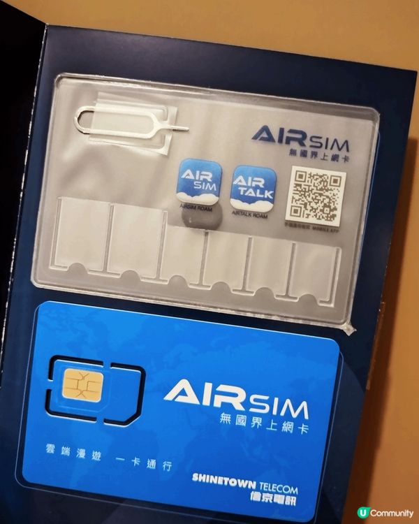 AIRSIM 一卡遊走全球130多個地區，其中當然包括熱門之...
