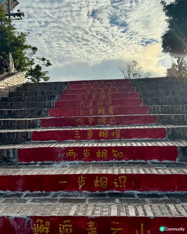 ✨✨與天空有個約定✨✨