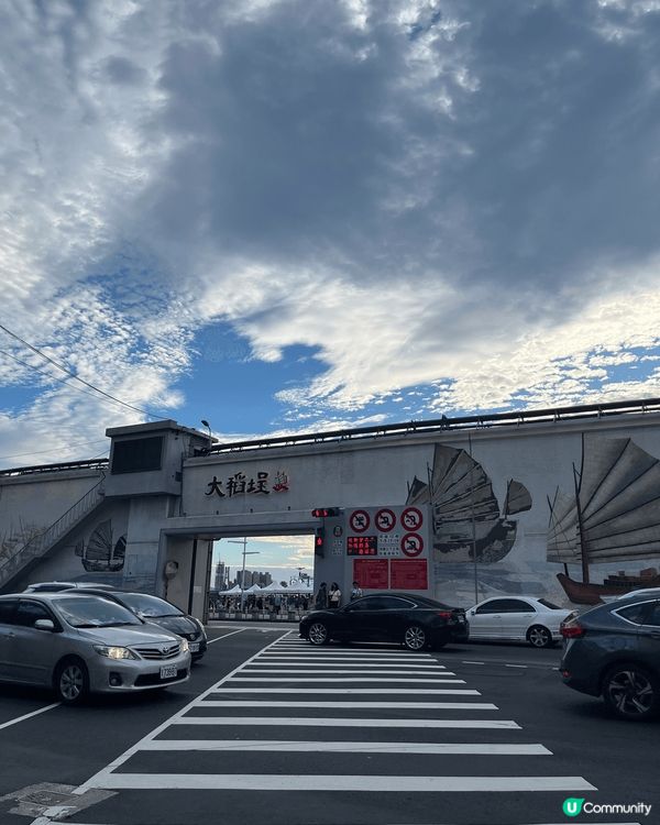 台灣好多美食愛文芒更加係一定要食，大稻程係一個海邊市場環境好...