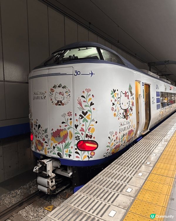 Happy anniversary trip for our...