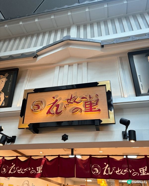 在名古屋機場食呢一個白雞湯拉麵,名古屋榮地鐵站地標