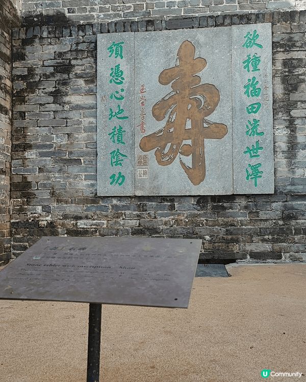 近來電影興起的九龍寨城，我們常讀九龍城寨挖掘出來的石名牌原來...