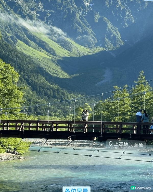 上高地 ，朝早起床就望見如此美景 藍天白雲加上微暖和風 ，如...