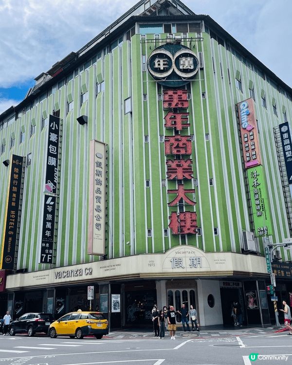 推介台灣台北旅行，因為有好多美食及美景，每天都可以盡享美食