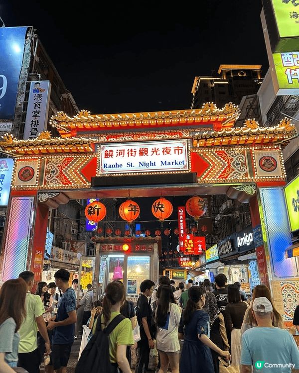 最鐘意去日本及台灣旅行, 所上載的圖片為最近一次到台北旅行的...