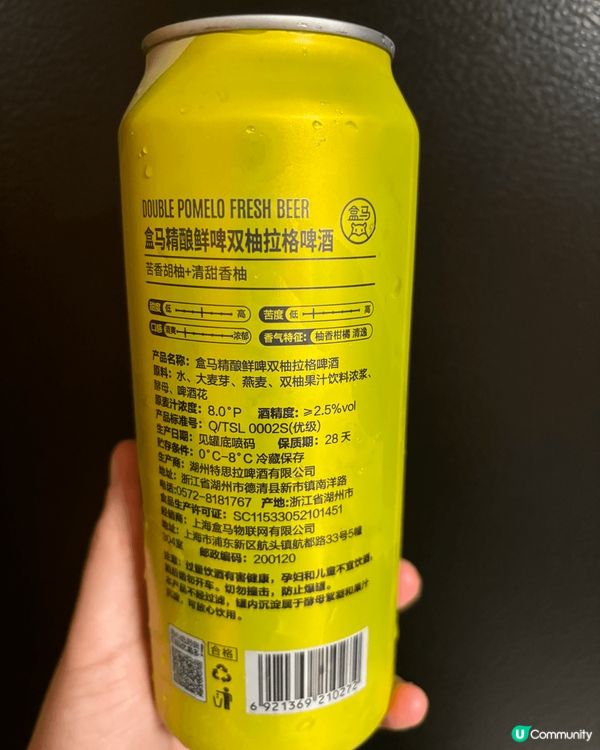 盒馬鮮生精釀鮮啤雙柚拉格啤酒。