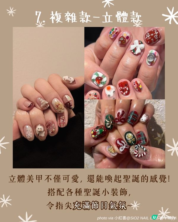 聖誕美甲2024 | 33大簡約雪花/法式/聖誕樹Gel甲款式提案 韓星都做呢款😳