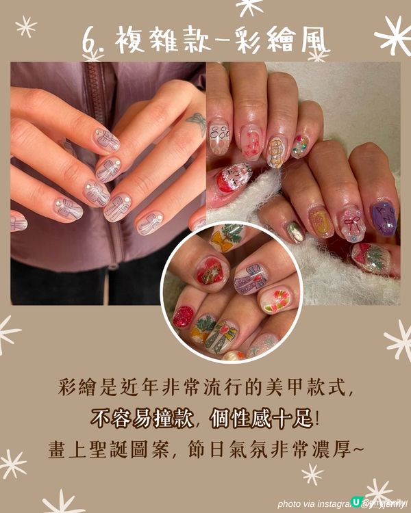 聖誕美甲2024 | 33大簡約雪花/法式/聖誕樹Gel甲款式提案 韓星都做呢款😳