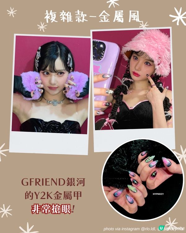 聖誕美甲2024 | 33大簡約雪花/法式/聖誕樹Gel甲款式提案 韓星都做呢款😳