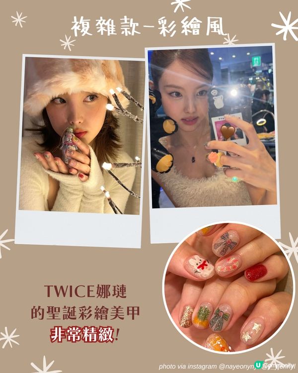 聖誕美甲2024 | 33大簡約雪花/法式/聖誕樹Gel甲款式提案 韓星都做呢款😳