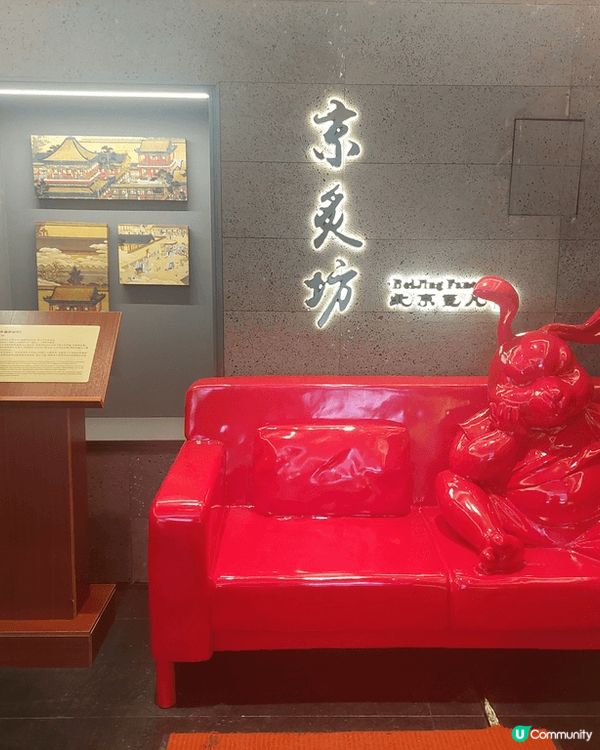 深圳一日遊去左少年宮站既京炙坊系大眾點評買左個2人餐抵食