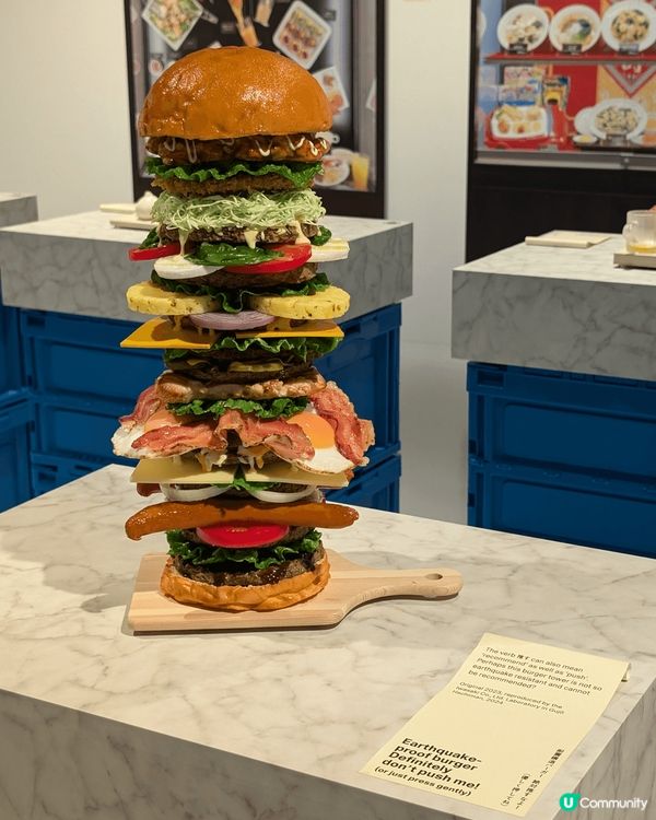 在英國的Japan House，展覽了食物模型，還有茶室可享...