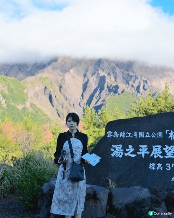 鹿兒島的美食，頂級的刺身壽司，其中有馬肉，豬肉和和牛，櫻島火...