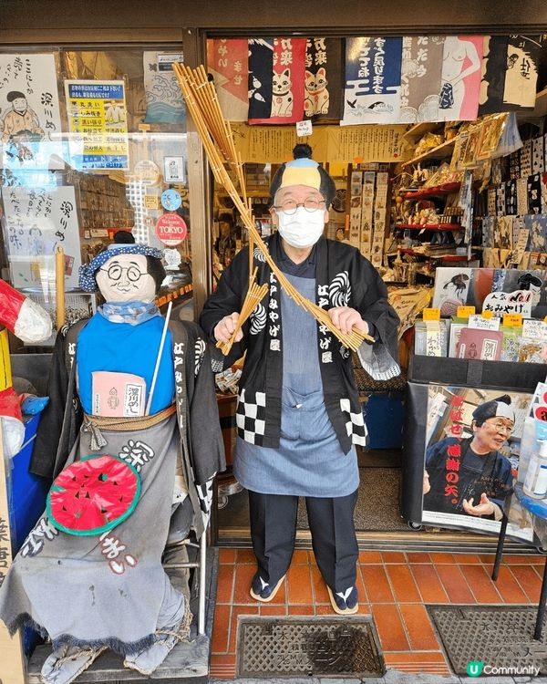 東京清晴八婆去嘅小 非常之寧靜獨特有河流有 碼頭有靚嘅森林景...