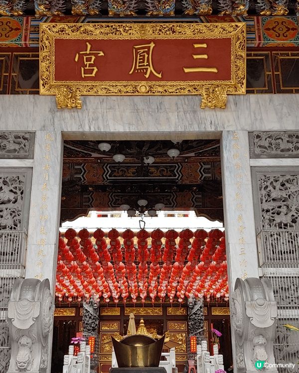 高雄三鳳宮，建立於清聖祖康熙十一年（1672年），是高雄市香...