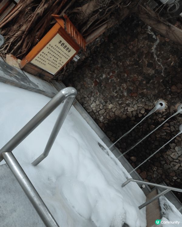 去了中山三鄉溫泉度過溫泉之旅,浸過泡泡池,食了溫泉蛋！大滿足...