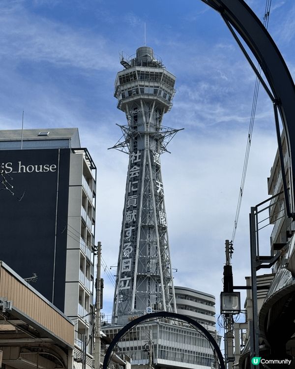 大板著名旅遊景點，點少得唔去大板通大閣打卡