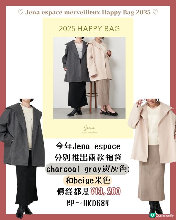 Jena espace merveilleux 2025福袋 チャコールグレー - メルカリ