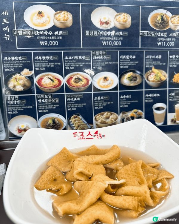韓國的魚糕湯，湯頭清甜微辣，實屬於冬天保暖的食物之一，簡簡單...