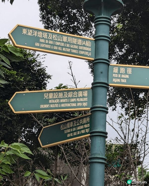 澳門的松山纜車是全球最短的纜車之一，來回票價僅為澳門幣3元，...