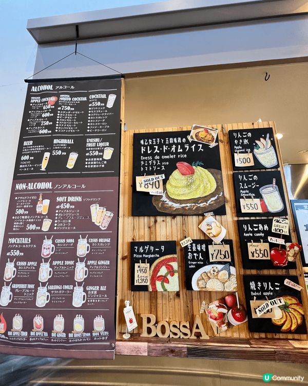 日本青森遊～A-Factory 就在JR青森駅旁，是遊客的必...