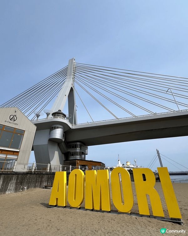 日本青森遊～A-Factory 就在JR青森駅旁，是遊客的必...