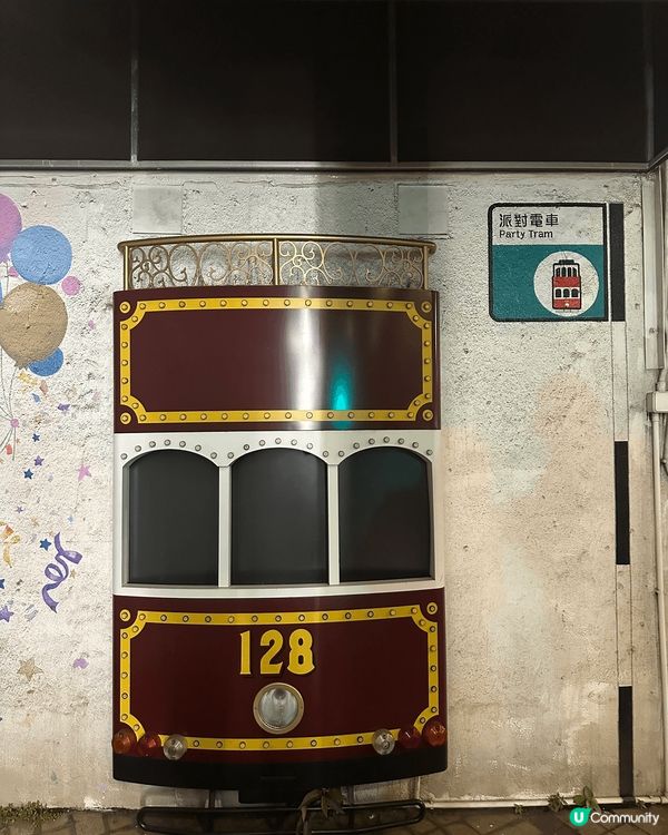 Tram party here in HK~ a night...