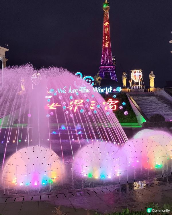 ## 深圳必去超夢幻打卡熱點🔥世界之窗夜景靚到爆💜