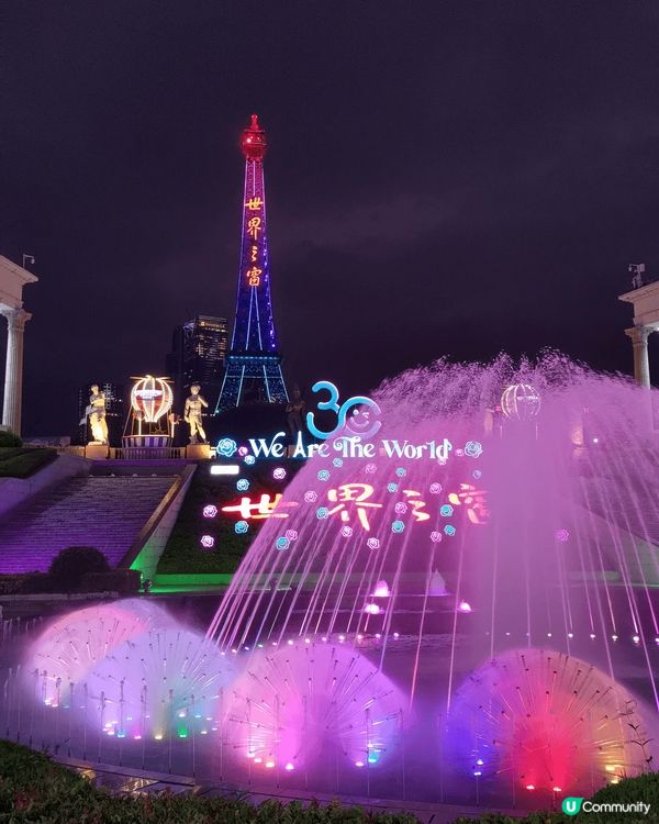 ## 深圳必去超夢幻打卡熱點🔥世界之窗夜景靚到爆💜