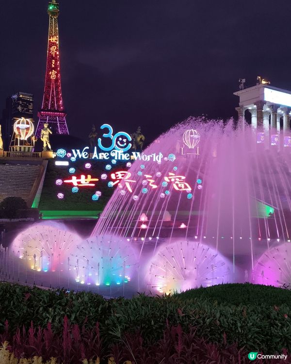 ## 深圳必去超夢幻打卡熱點🔥世界之窗夜景靚到爆💜