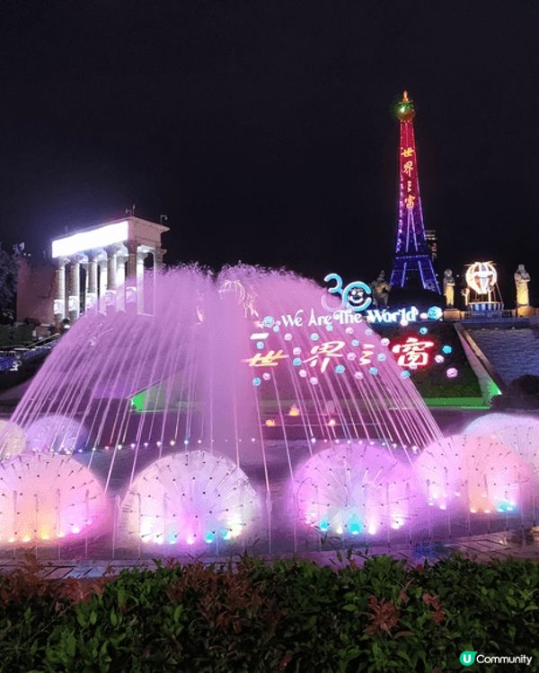 ## 深圳必去超夢幻打卡熱點🔥世界之窗夜景靚到爆💜