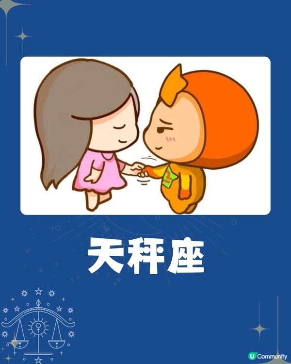 4個星座最容易招好桃花🌸OO座天生有魅力⁉️