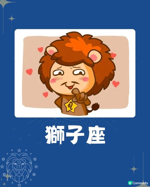 4個星座最容易招好桃花🌸OO座天生有魅力⁉️